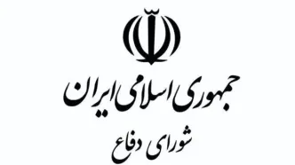 شورای دفاع: تا آخرین قطره خون مطیع فرمانده کل قوا هستیم