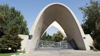 جزئیات فعالیت آموزشی دانشگاه علم و صنعت از ۱۵ فروردین ماه