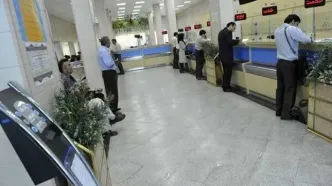 ساعت کاری بانک‌ها تا پایان هفته اعلام شد