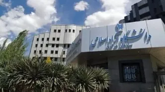 دانشگاه آزاد اطلاعیه داد