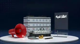 تمدید مهلت ارسال اطلاعات دفاتر تجاری الکترونیکی