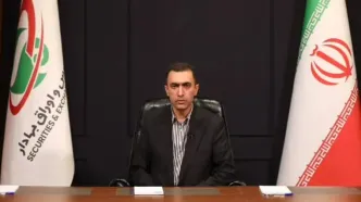 جزئیات واریز مرحل دوم سود سهام عدالت سال مالی ۱۴۰۳+ فیلم