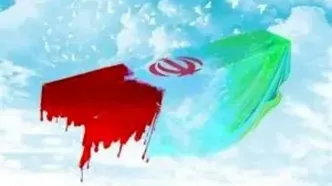 خون شهیده روز قدس تهران روی پرچم ایران/ فیلم