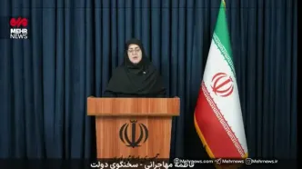 تعداد زنان شهید و مجروح در حمله اسرائیل و آمریکا به ایران