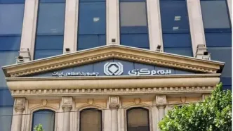 خبر مهم  درباره ی پوشش بیمه خسارات ناشی از جنگ