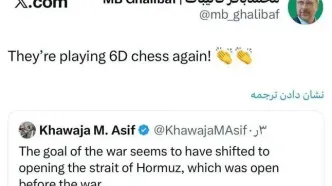 واکنش قالیباف به کنایه وزیر دفاع پاکستان به آمریکایی‌ها