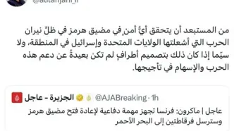 لاریجانی: بعید است در تنگه هرمز امنیت برقرار شود