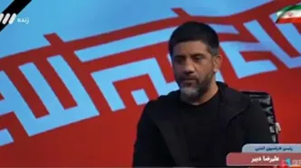 علیرضا دبیر: نامردی و حیف بود که آقا شهید نشود