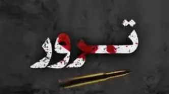 انتشار لیست جدید ترور آمریکا و اسرائیل/ عکس