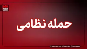 حمله جنگنده‌های دشمن به مواضعی در بندرعباس