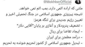 مشاور رهبر انقلاب: ملتی که اراده اتمی دارد، بمب اتم نمی خواهد