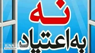 فعالیت ۷۸۰ سمن در ۳۱ استان برای تقویت تاب‌آوری اجتماعی