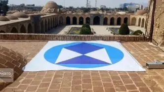 نصب سپر آبی در اماکن فرهنگی‌تاریخی ایران