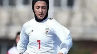 ۱+۵؛ جدیدترین دختر فوتبالیست ایران پناهنده در استرالیا کیست؟