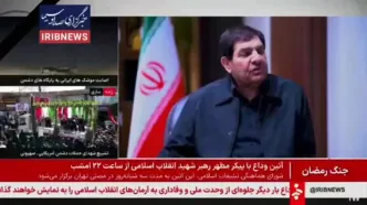 دستیار ارشد رهبر انقلاب: هیچ مذاکره‌ای با آمریکا نخواهیم داشت + ویدئو