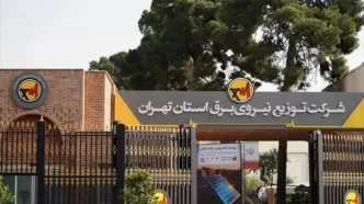 ۲۸۶ مورد آسیب به شبکه برق پایتخت در پی حملات اخیر