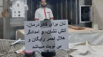 اقدام ویژه نانوای ملاردی پربازخورد شد