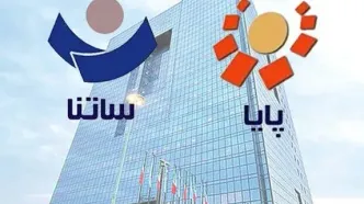 نحوه فعالیت سامانه های ساتنا و چکاوک در ساعات کاری مشخص شد