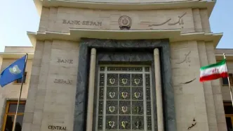 ساختمان بانک سپه هدف حملات شب گذشته قرار گرفت