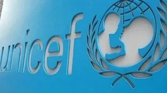 نگرانی یونیسف از آمار بالای کودکان کشته شده در حمله به ایران