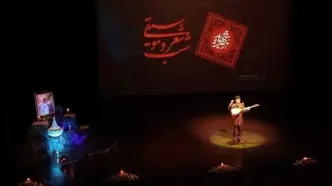 شب شعر و موسیقی رهبر شهید برگزار شد