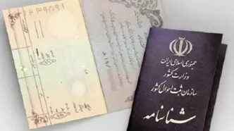 خبر مهم وزیر کشور درباره مدارک هویتی آسیب دیدگان جنگ تحمیلی اخیر