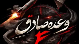 پالایشگاه حیفا  مورد اصابت موشک‌های خیبر شکن قرار گرفت