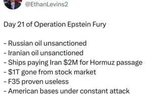 دستاوردهای طلایی بزرگ آمریکا از جنگ با ایران به روایت خبرنگار آمریکایی! | شاهکار ترامپ