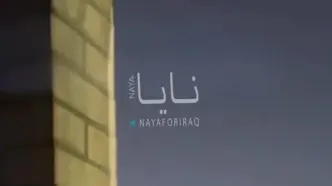 لحظه حمله پهپادی به سفارت آمریکا +فیلم