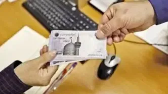 اطلاعیه مهم دولت از پرداخت حقوق کارکنان