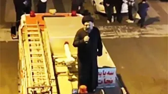 رجزخوانی امام‌جمعه لاهیجان از روی ماشین آتش‌نشانی