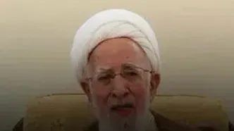 پیام همراه با بغض آیت الله جوادی آملی برای ملت ایران