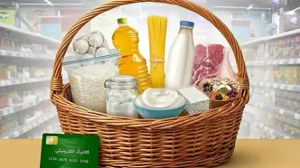 فعال شدن اعتبار کالابرگ این کدهای ملی از فردا