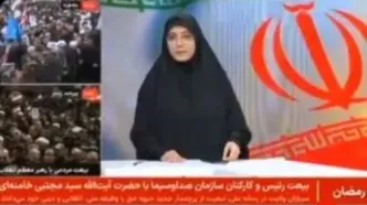 احترام نظامی مجری خانم شبکه خبر به سومین رهبر انقلاب/ویدیو