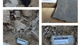 دومین موشک کروز در استان مرکزی در ۱۸ اسفند شکار شد