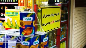 آخرین وضعیت کالابرگ/ افزایش ۵۰۰ هزار تومانی در راه است؟