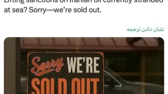 واکنش قالیباف به اظهارات وزیر خزانه داری آمریکا درباره رفع تحریم های نفت‌ روی آب ایران