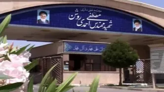 حمله مجدد به مجتمع غنی‌سازی نطنز