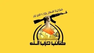 حزب‌الله عراق انتخاب رهبر جدید ایران را تبریک گفت