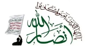 یمن چه زمانی وارد صحنه نبرد منطقه‌ای می‌شود؟