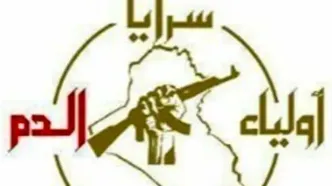 55عملیات مقاومت عراق علیه آمریکا