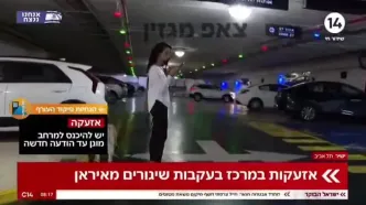 فیبم | حمله به خبرنگار اسرائیلی در پخش زنده از پناهگاه