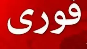 حمله آمریکا و اسرائیل به خرم آباد و کوهدشت