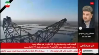 جزییات حمله دیشب به شبکه برق تهران و البرز