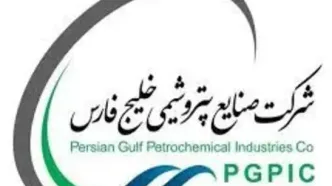 بیعت مدیران و کارکنان گروه صنایع پتروشیمی خلیج فارس با سومین رهبر جمهوری اسلامی ایران