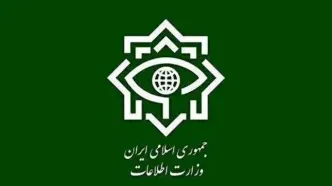 ضربه وزارت اطلاعات به سه هسته مزدور دشمن آمریکایی - صهیونی