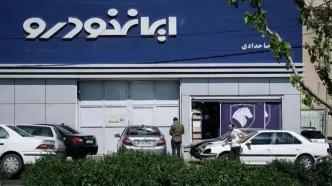 قیمت خودرو‌های ایران خودرو امروز سه‌شنبه ۲۶ اسفند ۱۴۰۴ + جدول