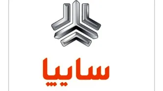 برگزاری مراسم قرعه‌کشی ۴ محصول سایپا