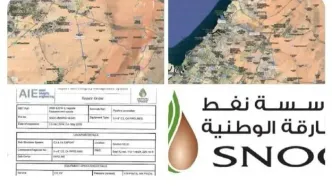 شرکت ملی نفت شارجه هک شد