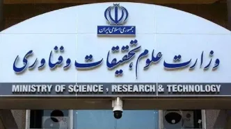 مهلت دفاع از پایان‌نامه تا این تاریخ تمدید شد